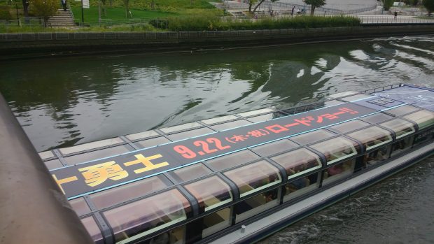 大阪の水上バス”アクアライナー”で展開中！